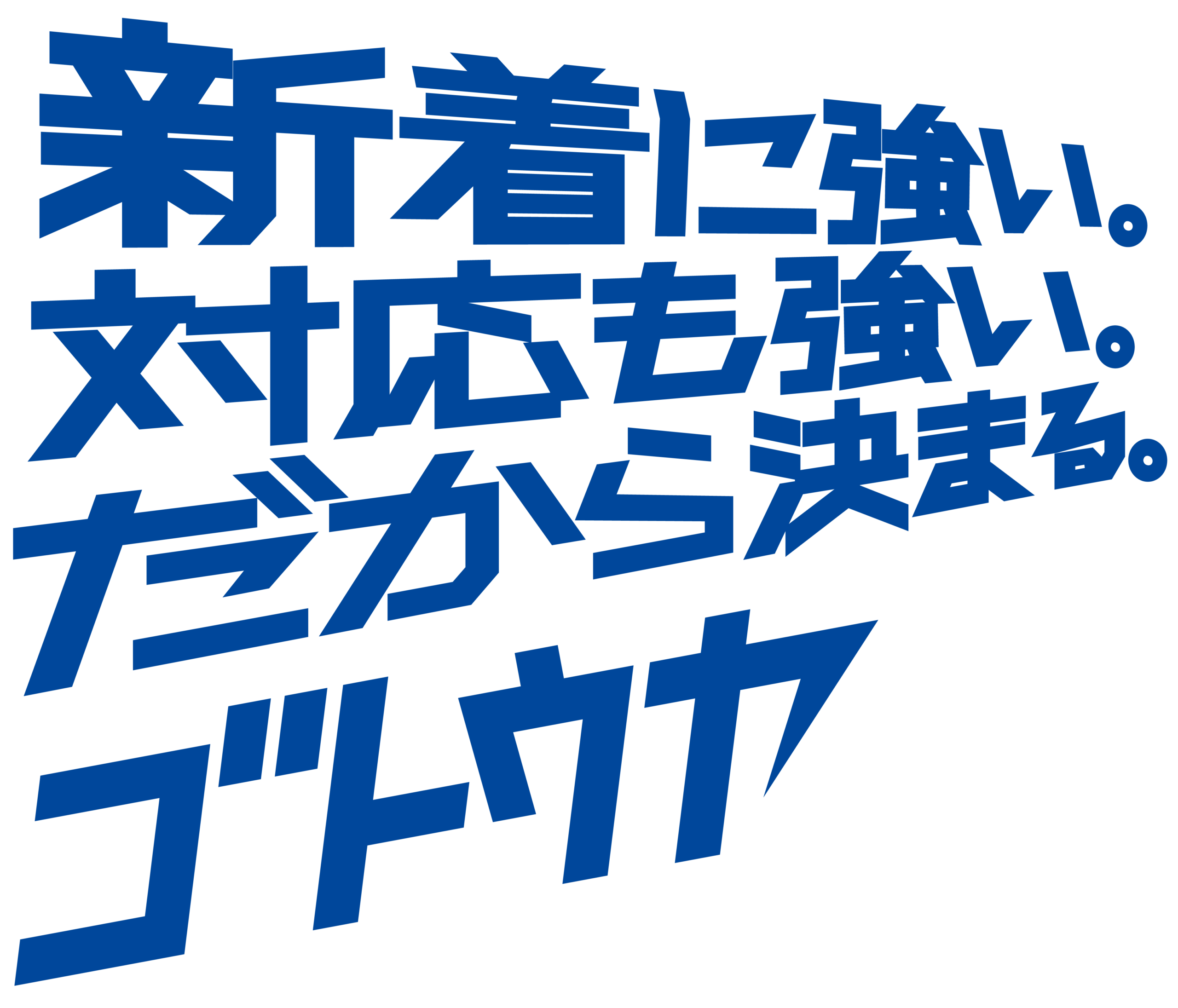 テキストブロック