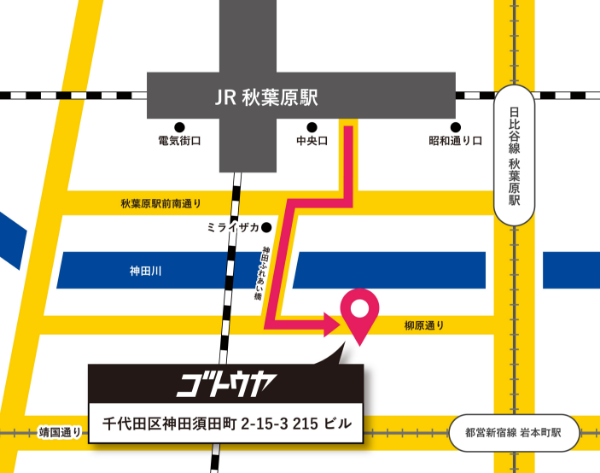 アクセスマップ